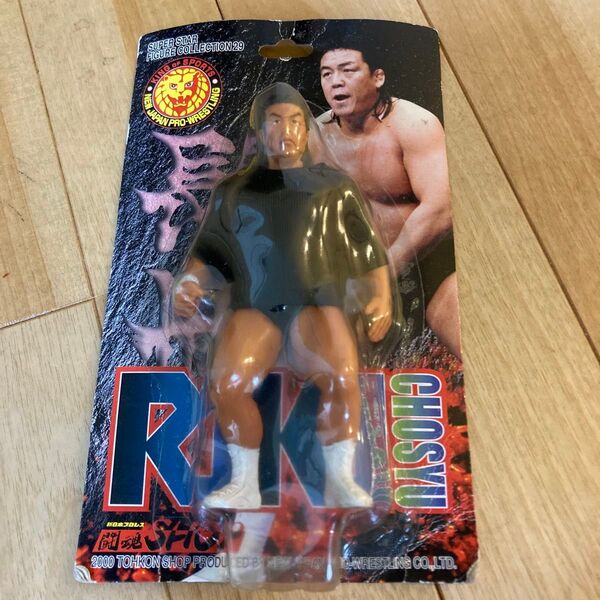 【未開封】新日本プロレス 長州力フィギュア2体セット
