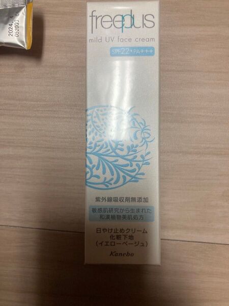 フリープラス マイルドUV フェース SPF22/PA+++ 日焼け止め 化粧下地 30gx1本 イエローベージュ