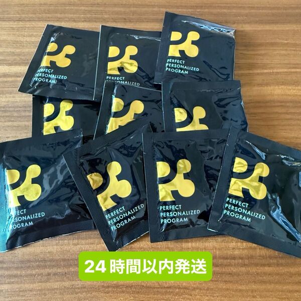 ヒカル P3 NMN パーフェクトサプリ ヒカルサプリ 10包 10日分