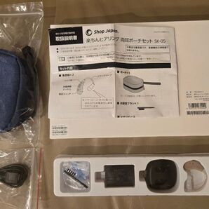 Shop Japan 楽ちんヒアリング 両耳ポーチセット SK-05