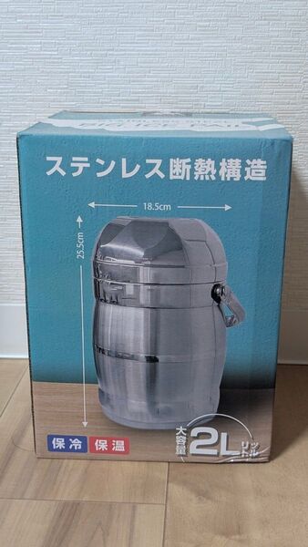 ステンレス製ビッグアイスペール2.2L