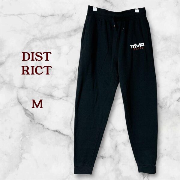 DIST RICT MVP ELITE ブラックジョガーパンツ 黒 M