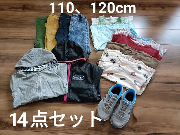 男の子120cm 110cm まとめ売りアディダス 19cmスニーカー付き!ロンT 薄手ジャンパー パーカー タンクトップ肌着