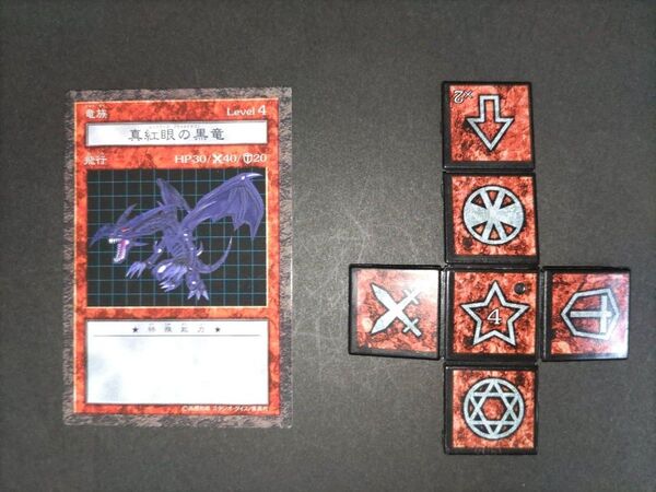 【希少品】遊戯王 ダンジョンダイスモンスターズ 真紅眼の黒竜 カード&ダイス
