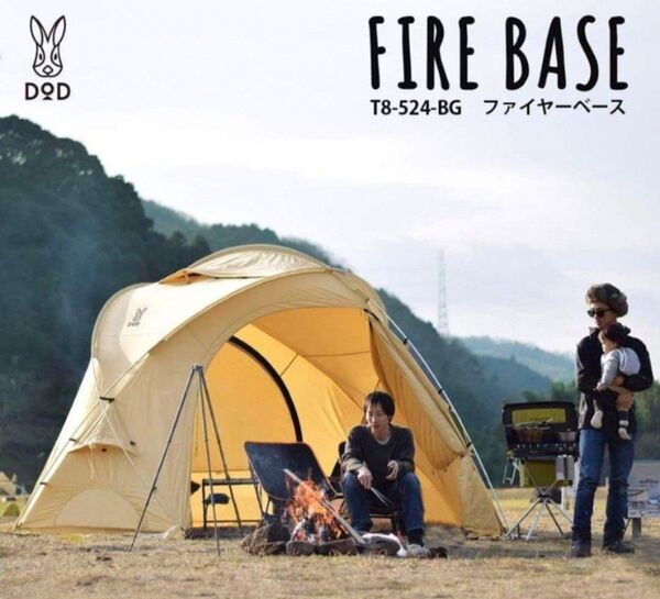 DOD ファイヤーベース T8-524-BK タープテント