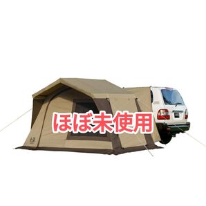 ほぼ未使用 オガワ カーサイドロッジ タープテント