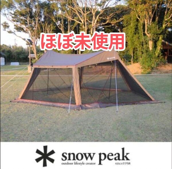 未使用に近い snow peak カヤード タープテント TP-400S