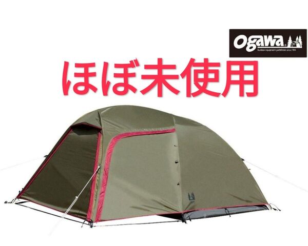 Ogawa Stacy ST-2 テント ステイシー オガワ