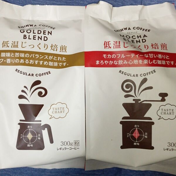 進和珈琲レギュラーコーヒー(粉)2袋低温焙煎 中細挽き 焙煎 低温じっくり焙煎 ゴールデンブレンド モカブレンド 進和 UCC
