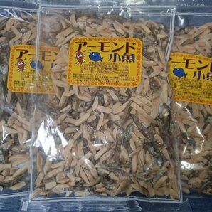 アーモンドフィッシュ アーモンド小魚 3袋 おやつ おつまみ ナッツ