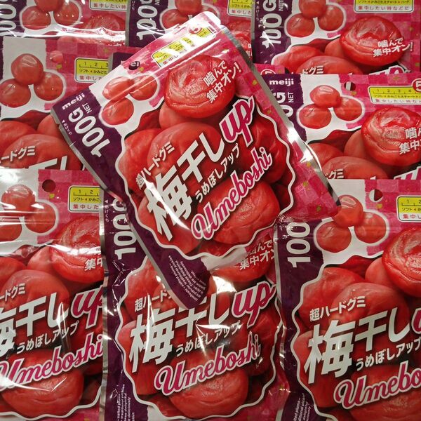 明治 超ハードグミ 梅干しupグミ 10袋 お菓子