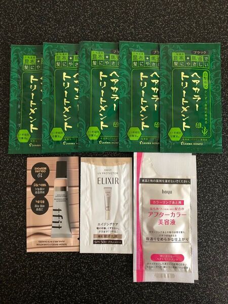 白髪染めトリートメント ブラック 試供品 おまけ付き
