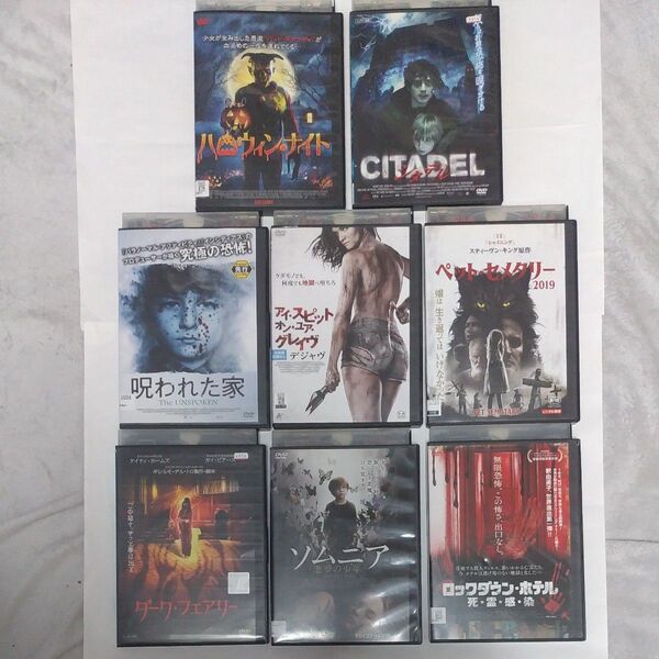 洋画 お好きなDVD 作品 4枚セット ホラースリラー作品