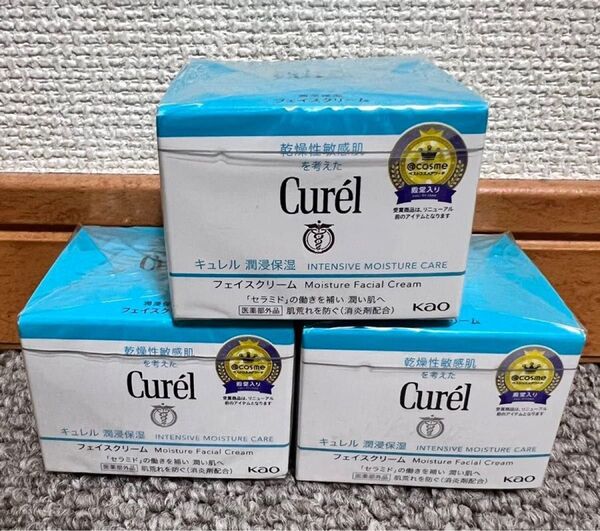キュレル Curel 潤浸保湿フェイスクリーム40g*3個
