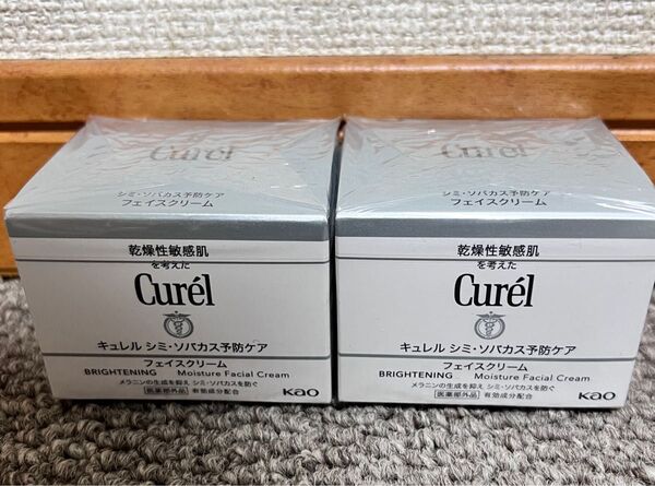 花王 キュレル 美白ケア フェイスクリーム 40g 美白クリーム2個