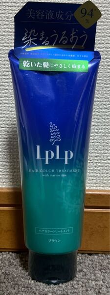 ルプルプ ヘアカラートリートメント ブラウン