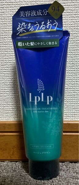 ルプルプ ヘアカラートリートメント ベージュブラウン