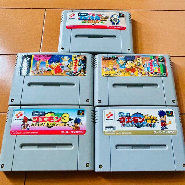 がんばれゴエモン きらきら道中 それ行けエビス丸 ゆき姫救出絵巻 など5本セット SFC スーパーファミコン レトロフリーク