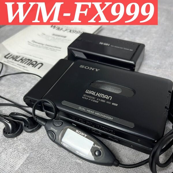 現状品 ソニー カセットウォークマン WM-EX999 SONY WALKMAN 名機 希少モデル