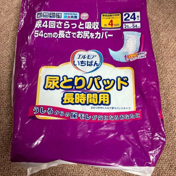 エルモアいちばん 尿とりパッド 長時間用