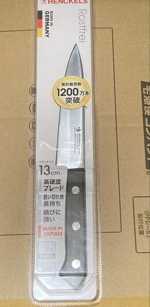 ヘンケルス ペティナイフ 13cm ステンレス ロストフライ ペティナイフ130