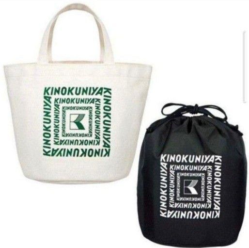 未使用品 オトナミューズ 2020年8月号付録 紀伊国屋トートバッグ&保冷保温ポーチ