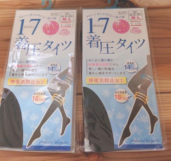 グラト 着圧タイツUV加工 17denier M〜L 2セット 定価一足499円