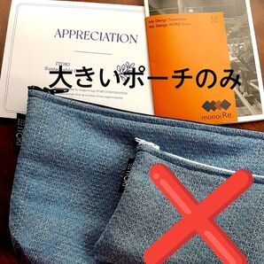 ITOKI イトーキ 株主優待品 オシャレなポーチ 物入れ バッグ 化粧ポーチ カバン 軽量 丈夫
