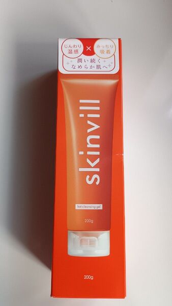 skinvill ホットクレンジングジェル 200g メイク落とし シトラスオレンジの香り 美容液 潤い W洗顔不要 毛穴洗浄