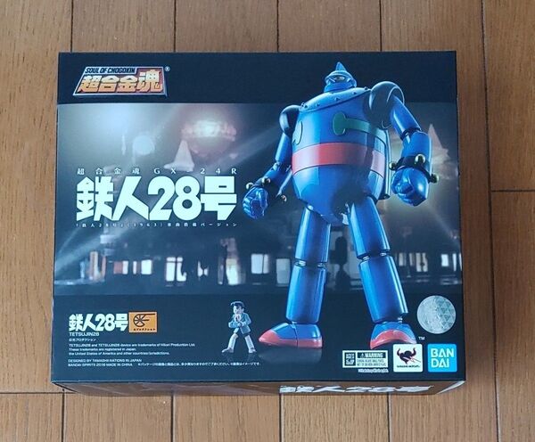 超合金魂 GX-24R 鉄人28号 楽曲搭載バージョン 未開封品