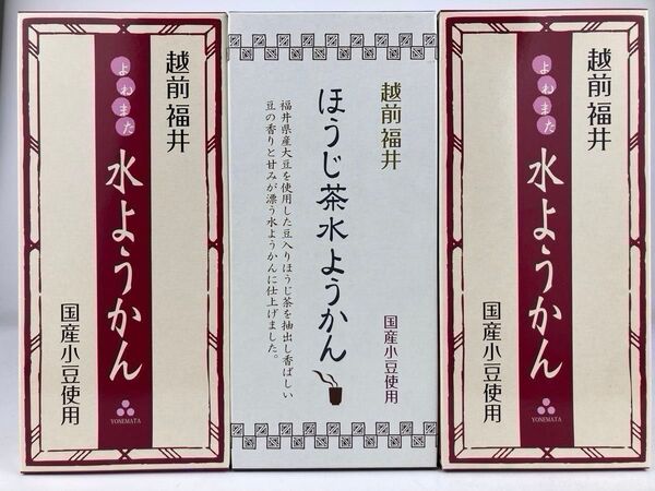 水ようかん2箱、ほうじ茶水ようかん1箱セット 水羊羹 米又