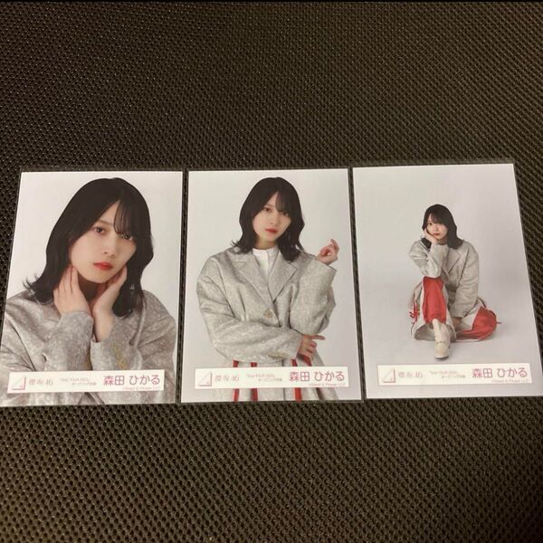 櫻坂46 森田ひかる 2nd tour オープニング衣装 生写真