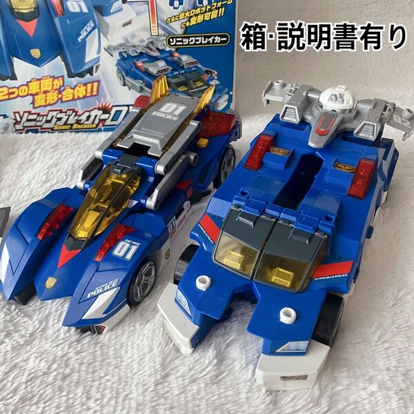 トミカハイパーシリーズ ソニックアロー&ソニックブレイカー DX合体セット トミカ ハイパーブルーポリス 当時物 セット