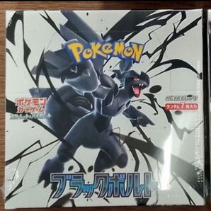 ブラックボルト 1BOX分