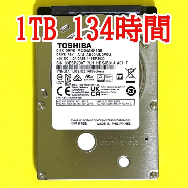★ 1TB ★ TOSHIBA / MQ04ABF100【使用時間:134h】2023年製 稼働少 AVコマンド対応 2.5インチ