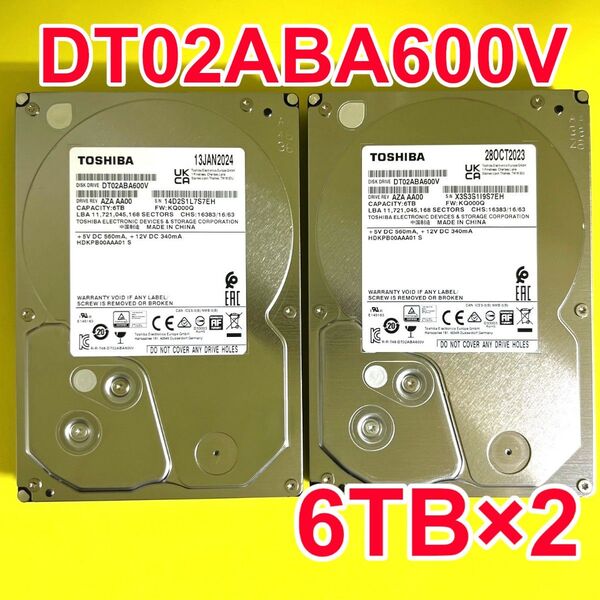 2個セット★6TB★ DT02ABA600V / TOSHIBA【使用時間:2004h&7672h】3.5インチ AVコマンド
