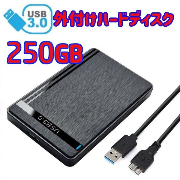 ★ 250GB ★外付け ポータブル ハードディスク 外付けコンパクト HDD PC/TV/ゲーム機/録画 USB3.0対応