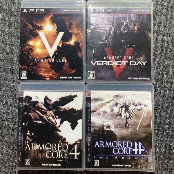 PS3 アーマードコア 4本セット