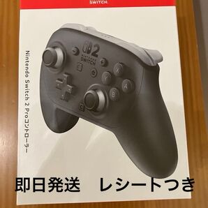 Switch2 Pro コントローラー 純正プロコン 新品未使用品②