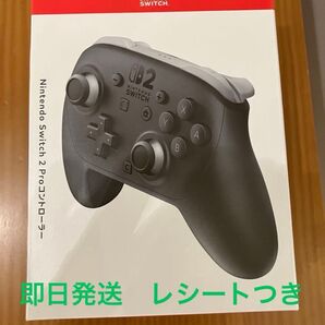 Switch2 Pro コントローラー 純正プロコン 新品未使用品③