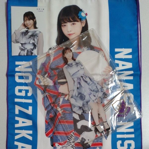 【撤退セール】西野七瀬(元) 乃木坂46 パネルアクリルスタンド+手縫いタオル+生写真