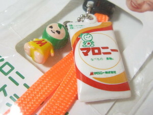 maro knee maro knee Chan strap not for sale miniature 