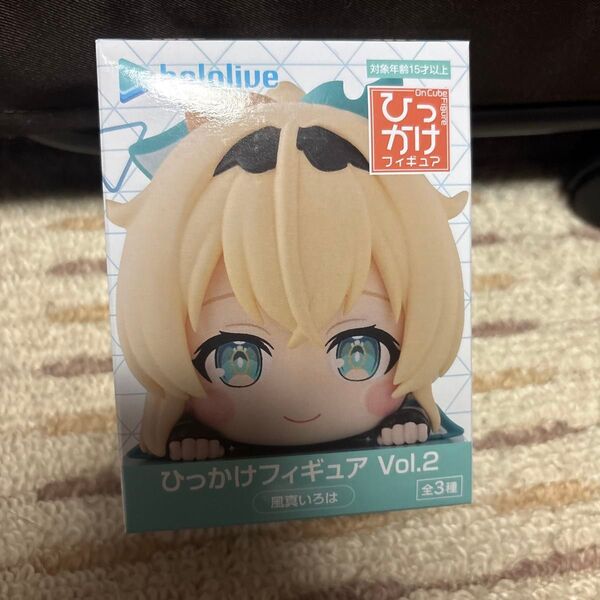 ホロライブ ひっかけフィギュアvol.2 風真いろは