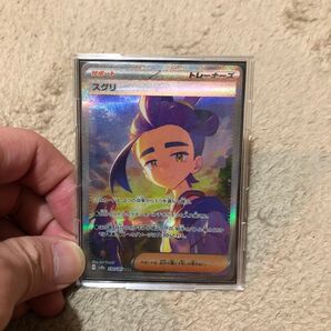 ポケモンカード スグリ SR