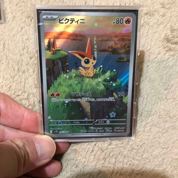 ポケモンカード ビクティニAR