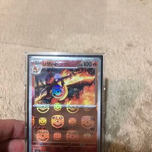 ポケモンカード リザードマスボ 151