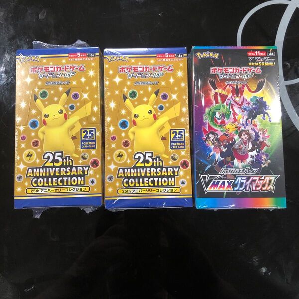 ポケモンカード アニコレ2BOX ブイマックスクライマックス1BOX 全てシュリンク付き