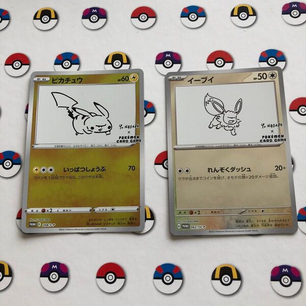 ポケモンカード 長場 ピカチュウ、イーブイ NAGABA YU プロモ