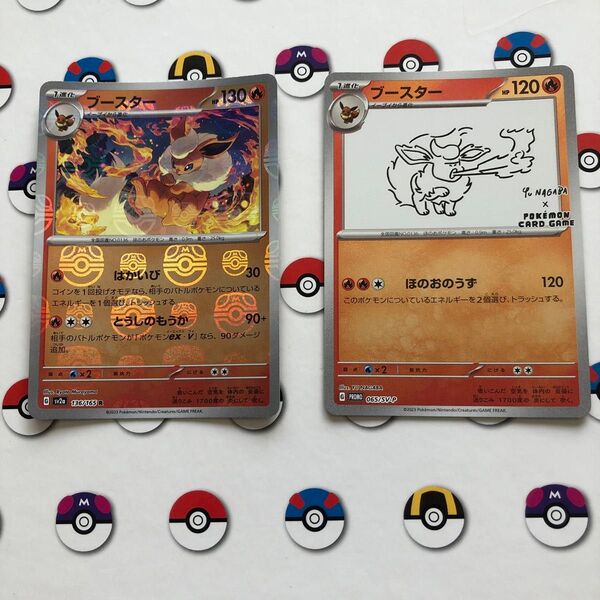 ポケモンカード ブースター 151 長場プロモ
