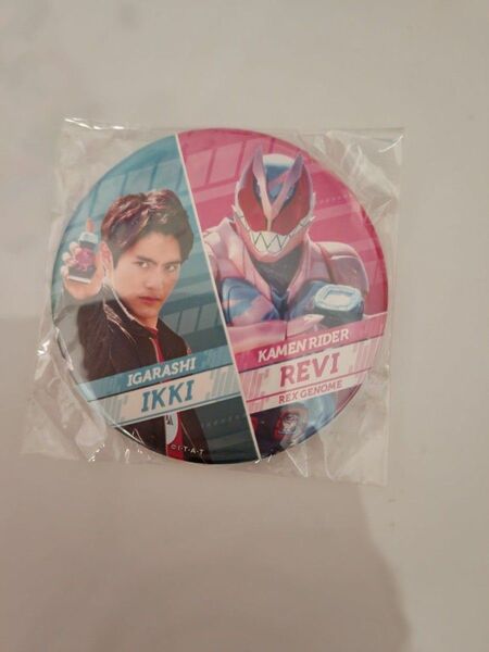 仮面ライダーリバイス 缶バッジ 前田拳太郎
